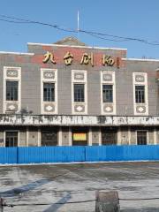 Jiutai Theater