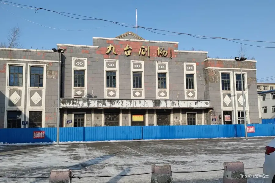 Jiutai Theater