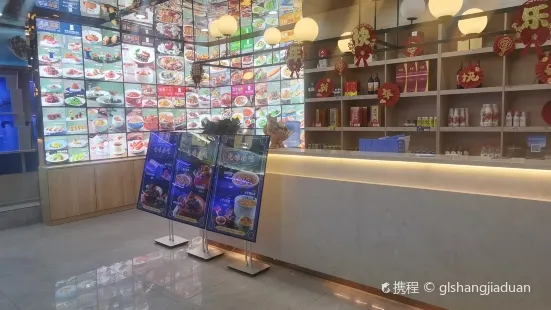 库车朝昱万华国际酒店·朝昱餐厅