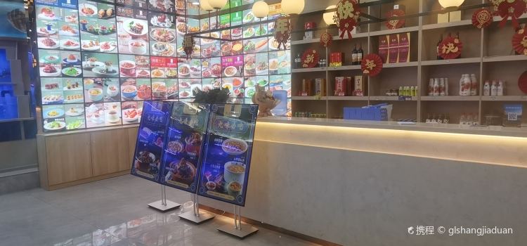 库车朝昱万华国际酒店·朝昱餐厅