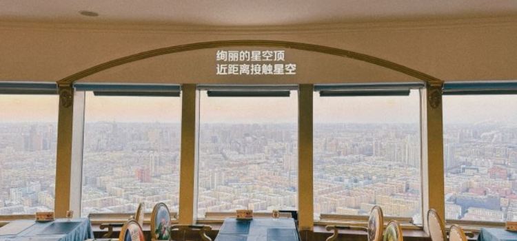 Longta 186m Yunshang Western Restaurant