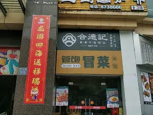 上島咖啡(大田店)