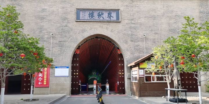 Xiangfu Manor Spring and Autumn Building