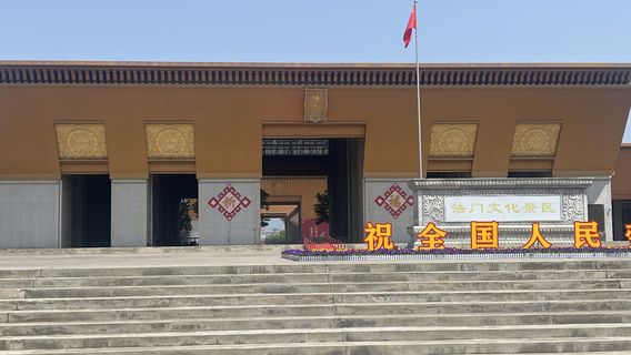 Fufeng