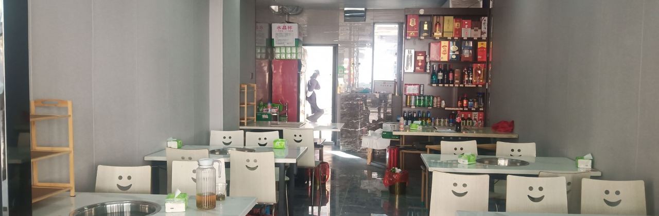 留香美蛙火锅鱼