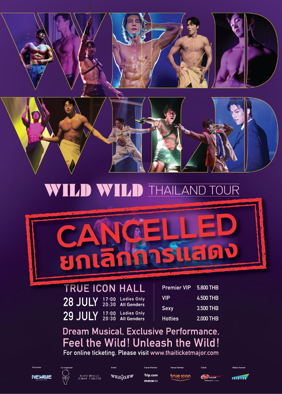 猛男秀泰國站WILD WILD Show Thailand Tour | 曼谷