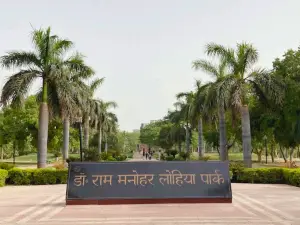 Dr Ram Manohar Lohia Park