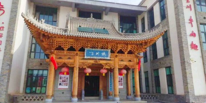 Qingwangchuan Folk Culture Village