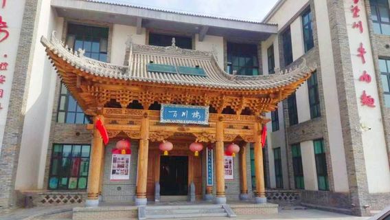 Qingwangchuan Folk Culture Village