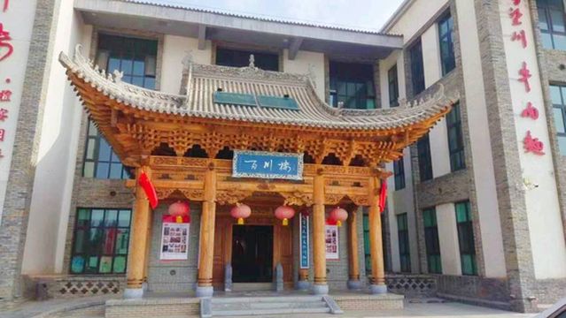 Qingwangchuan Folk Culture Village