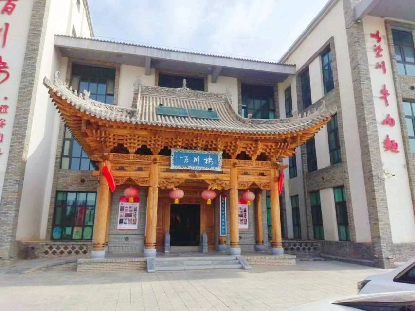 Qingwangchuan Folk Culture Village