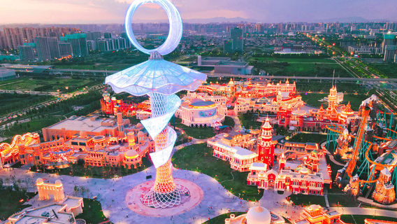 Xianyang