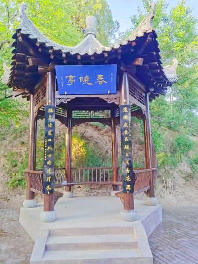 Tianmen Mountain