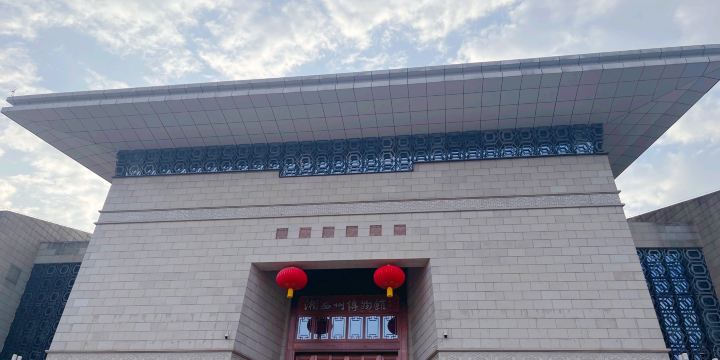 Xiangxi Tujia and Miao Autonomous Prefecture Museum
