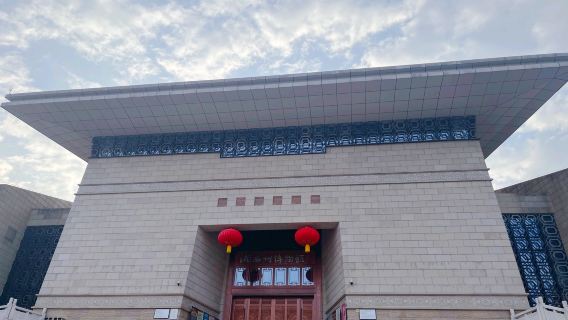 Xiangxi Tujia and Miao Autonomous Prefecture Museum