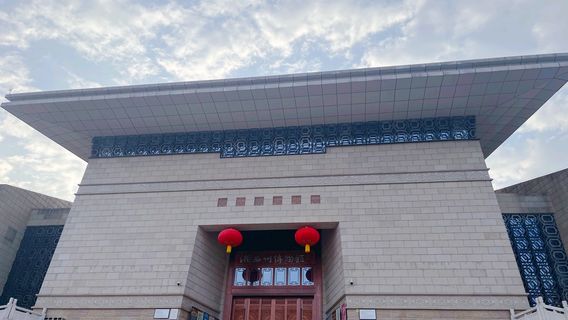 Xiangxi Tujia and Miao Autonomous Prefecture Museum