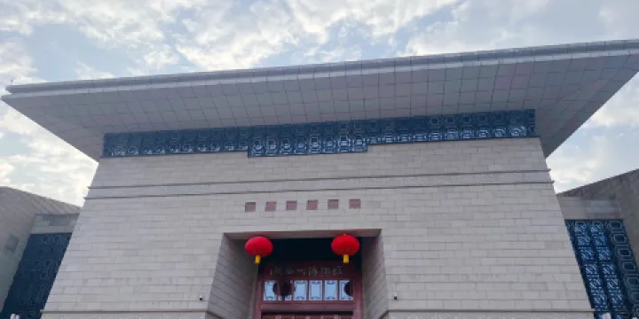 湘西土家族苗族自治州博物館