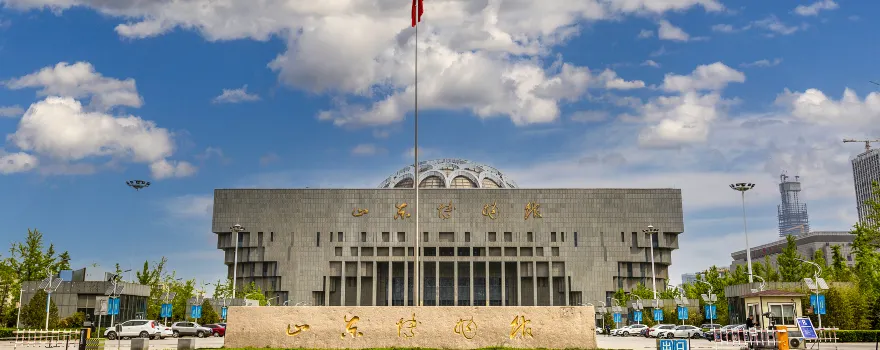 Shandong Museum