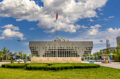 Shandong Museum