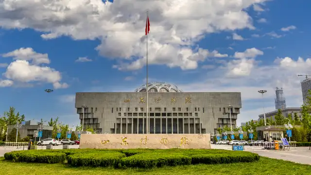 山東博物館