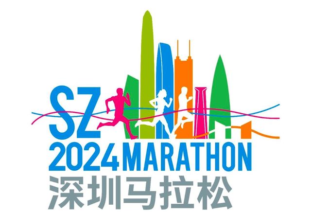 SHENZHEN BAOAN MARATHON | Shenzhen