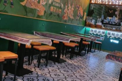 缅花小吃(告庄店)