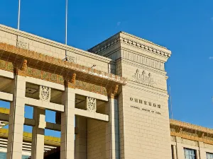 Chinesisches Nationalmuseum