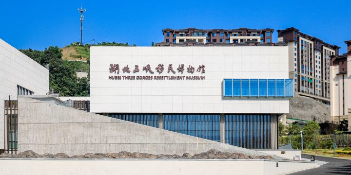 Hubei Three Gorges Resettlement Museum
