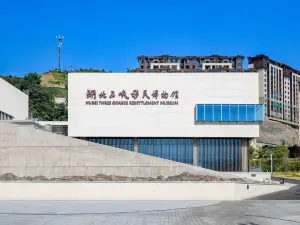 Hubei Three Gorges Resettlement Museum