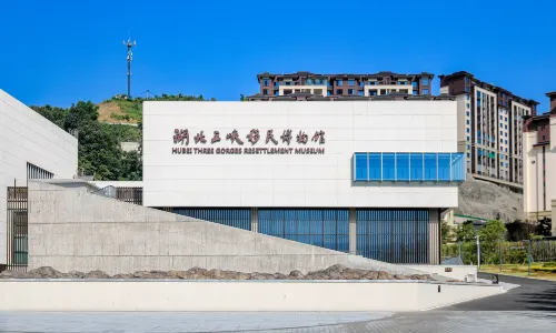 三峽移民博物館