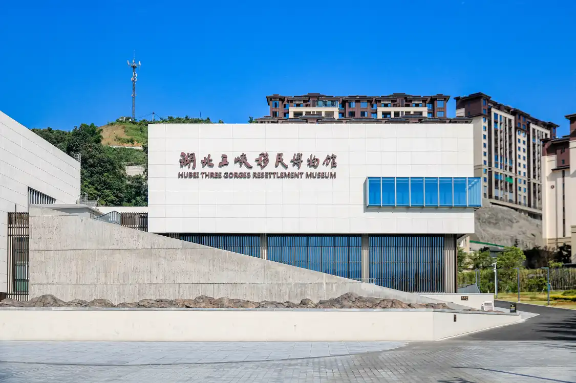 Hotels near Hubei Three Gorges Resettlement Museum