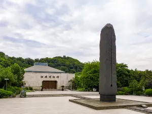샤오싱 박물관