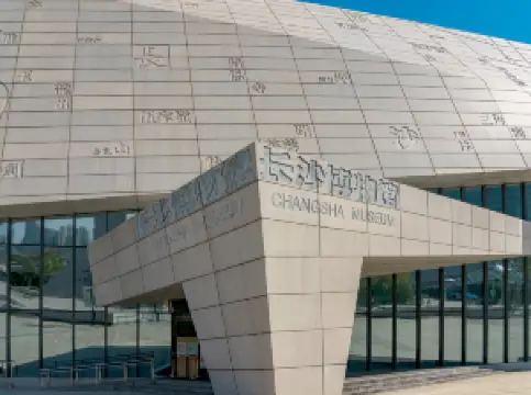 창사시 박물관