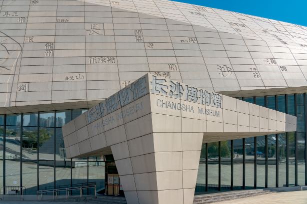 Changsha Museum