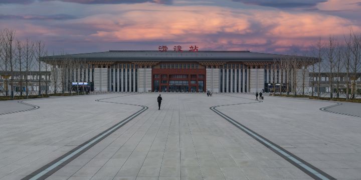 Huaxun Railway Station