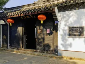Former Residence of Lu Xun in Shaoxing