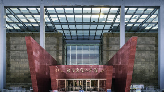 Xuzhou