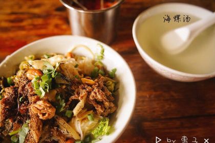 Yamei Hainan Rice Noodle