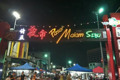 詩巫夜市