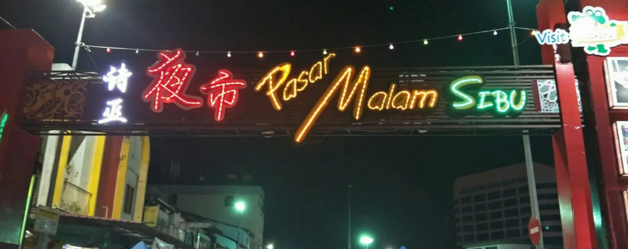 Sibu Night Market Sarawak