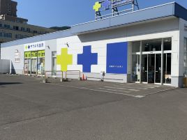 札幌药妆（伏见启明店）