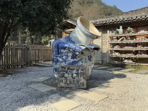 Sanbao International Ceramic Village