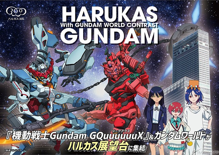 Harukas × Gundam with Gundam World CONTRAST | Abeno Harukas 300 Observatory