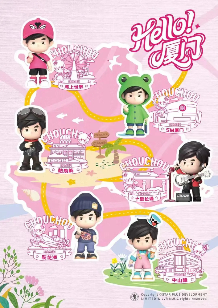 en-XX | Official Merchandise Sales Guide