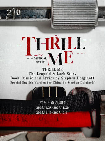 Guangzhou · Off-Broadway Suspense Musical 'THRILL ME' Chinese Version | Guangzhou Southern Theater