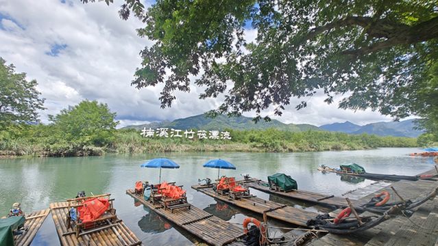 Nanxi River Xiaogang Wharf Rafting