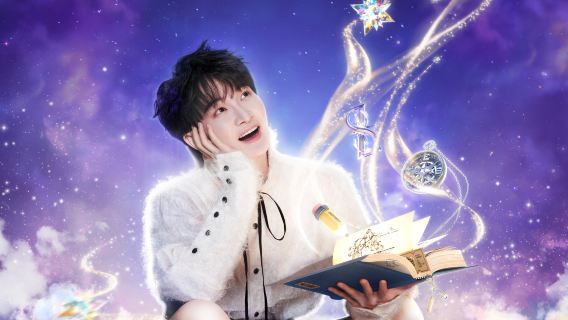 chang zhou · zhou shen 2026「shen shen de」xun hui yan chang hui chang zhou zhan