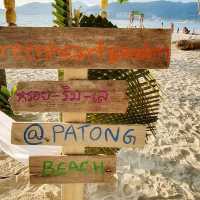   Patong Beach Phuket ต้องมาละแมะ
