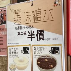 唐記包點張用戶圖片