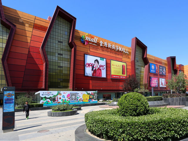 Golden Resources Mall